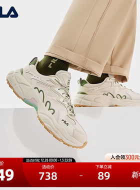 FILA 斐乐官方男鞋FERN摩登运动鞋2024春新款蕨草鞋休闲鞋老爹鞋