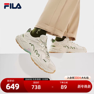 2024春新款 FERN摩登运动鞋 蕨草鞋 休闲鞋 FILA 老爹鞋 斐乐官方男鞋