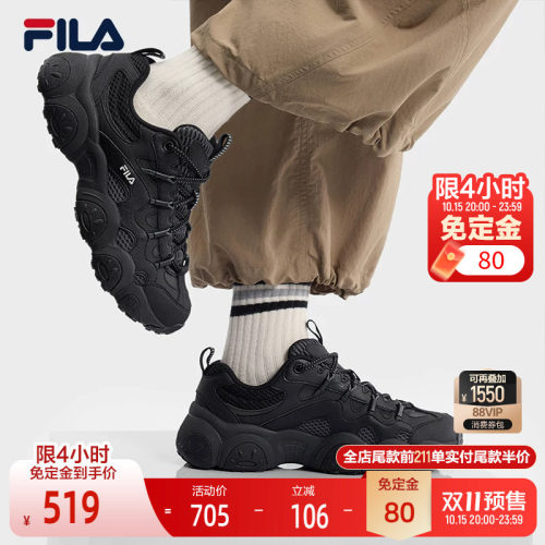 FILA斐乐女士休闲老爹鞋
