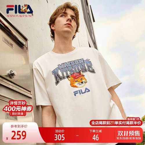 FILA斐乐男士针织短袖衫