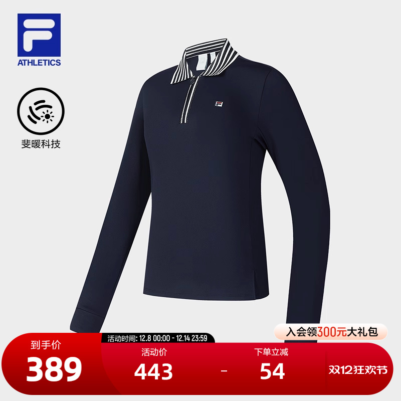FILA斐乐女士针织长袖POLO衫