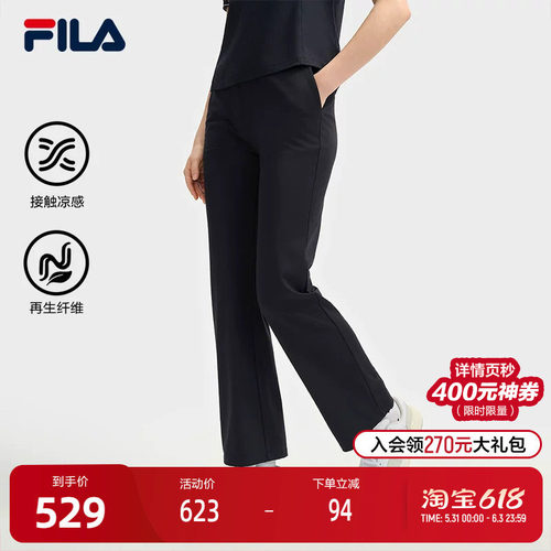 FILA斐乐女士针织长裤