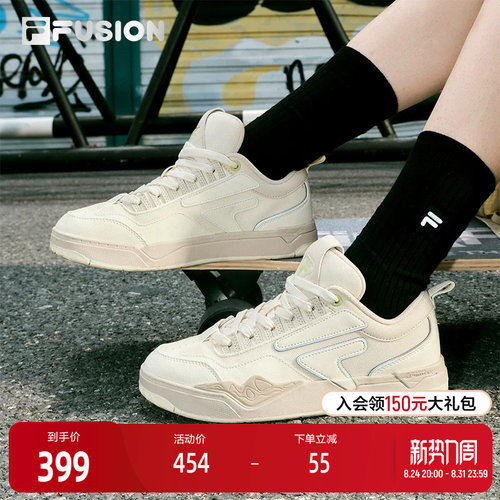FILAFUSION斐乐女士专业滑板鞋