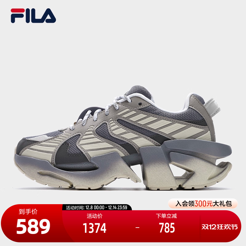 FILA斐乐女士先锋运动鞋