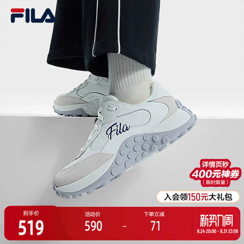 FILA斐乐女子休闲板鞋
