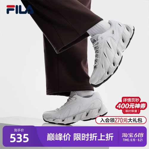 FILA斐乐男子休闲老爹鞋