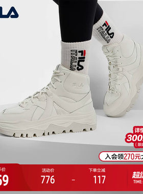 FILA斐乐女士摩登运动鞋