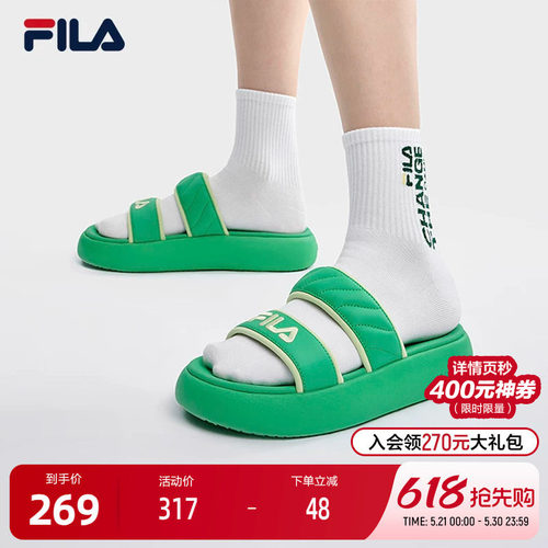 FILA斐乐女子摩登拖鞋
