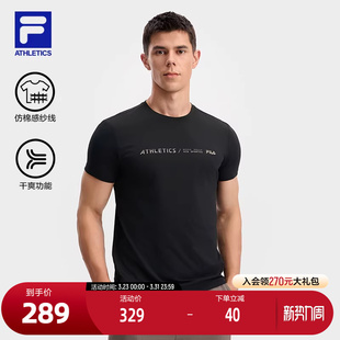 健身运动简约上衣透气干爽T恤男 夏季 FILA斐乐官方男子针织短袖 衫