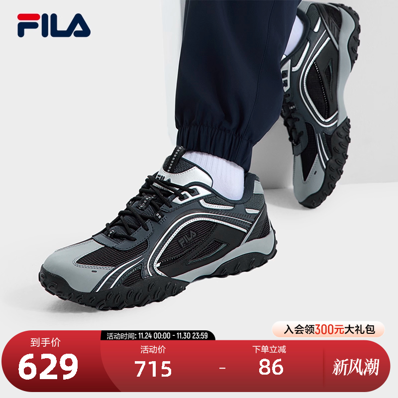 FILA斐乐男子复古运动鞋