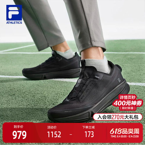 FILA斐乐FITNESS跑步鞋