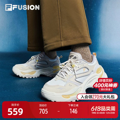 FILA斐乐女子厚底潮鞋