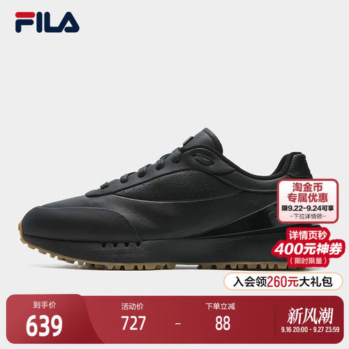 FILA斐乐HERITAGE休闲鞋