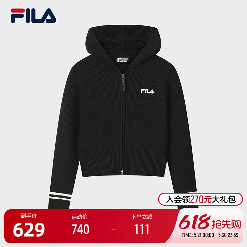 FILA 斐乐官方女士编织衫2025冬季新款休闲宽松连帽拉链毛衣