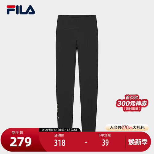 FILA斐乐女子针织打底裤