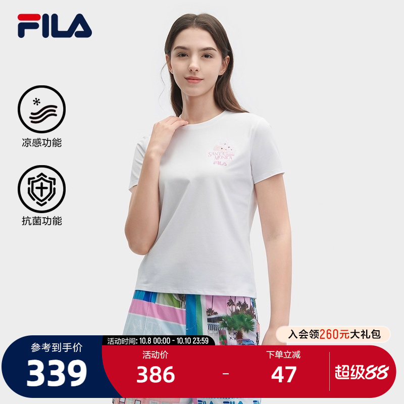 FILA斐乐女士针织短袖衫