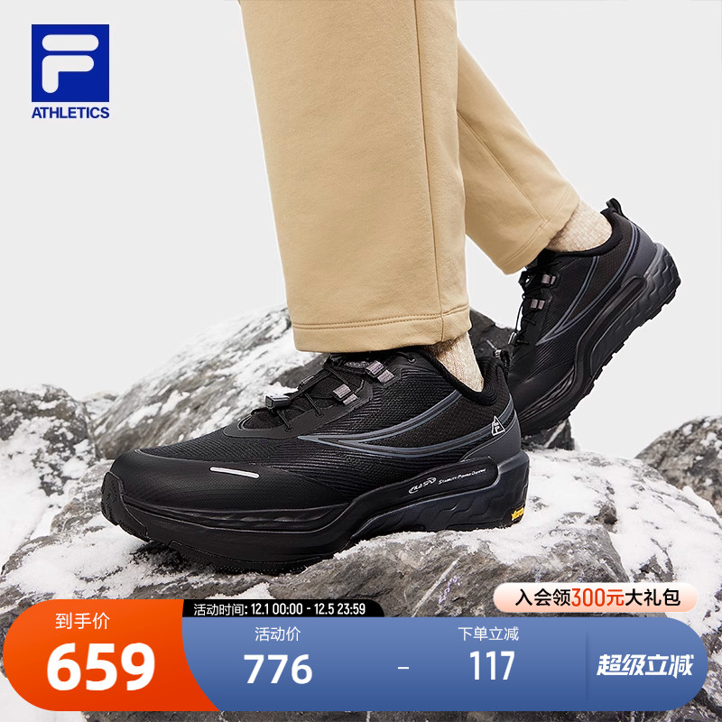 FILA斐乐男子户外跑步鞋