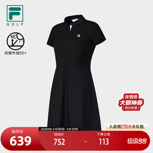 FILA斐乐女士连衣裙(含短裤）