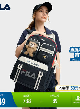 FILA 斐乐官方女包背包2025秋季新款时尚双肩包多口袋书包电脑包