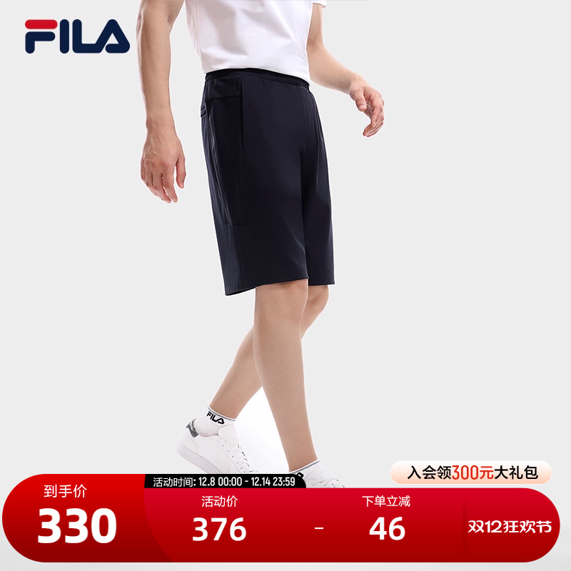 FILA斐乐男士运动针织短裤