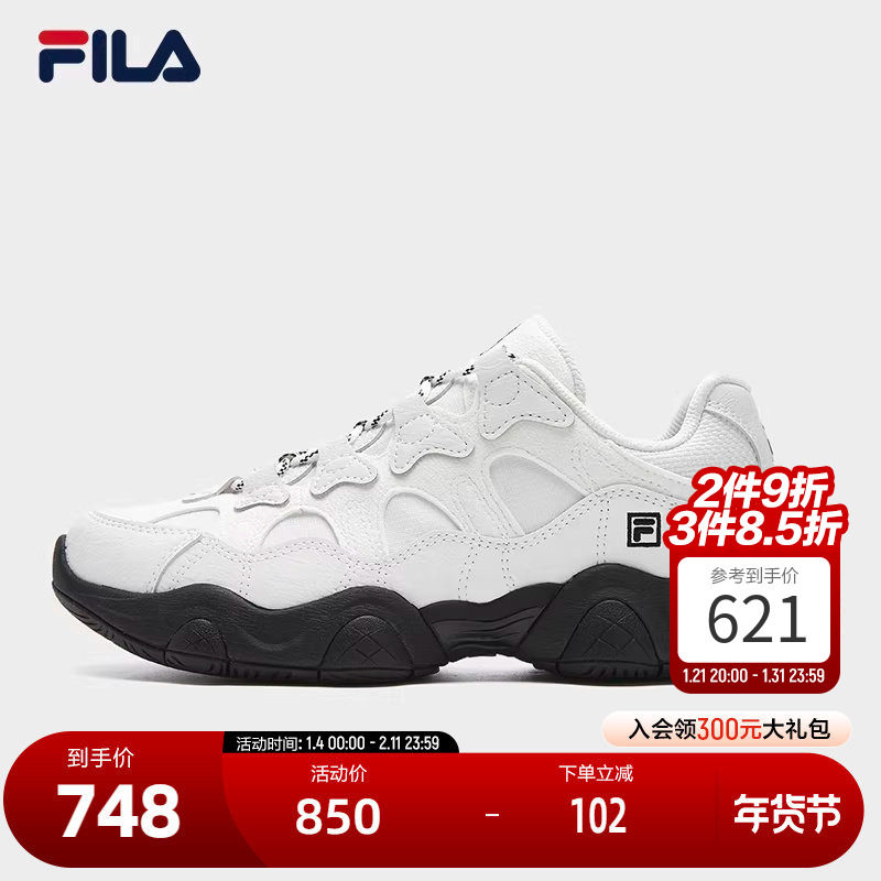 FILA 斐乐官方女鞋JAGGER 2025复古运动鞋2025冬新款爪爪鞋老爹鞋,运动鞋new,运动休闲鞋,淘宝优惠券,粉丝福利购,淘宝优惠卷
