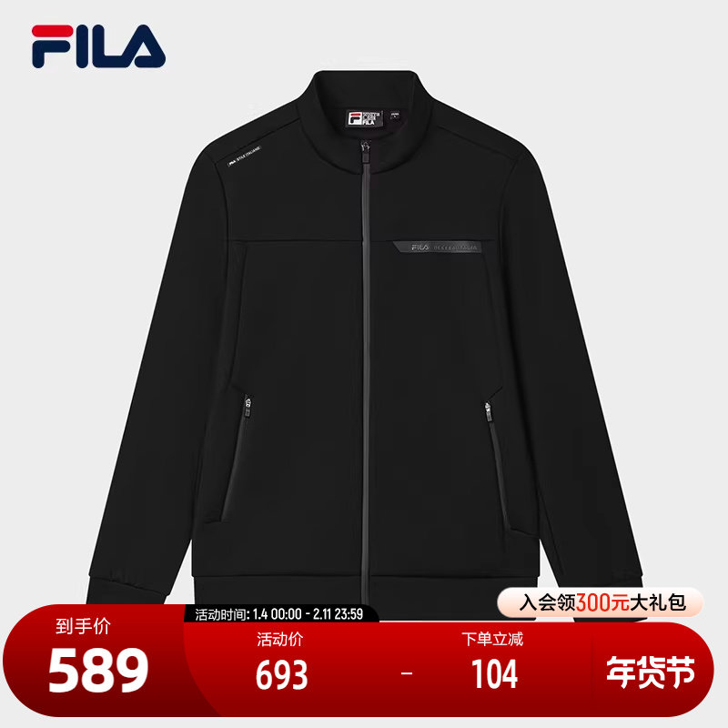 FILA 斐乐官方男士针织长袖外套2025春新款商务基础休闲立领上衣,运动服/休闲服装,运动茄克/外套,淘宝优惠券,粉丝福利购,淘宝优惠卷