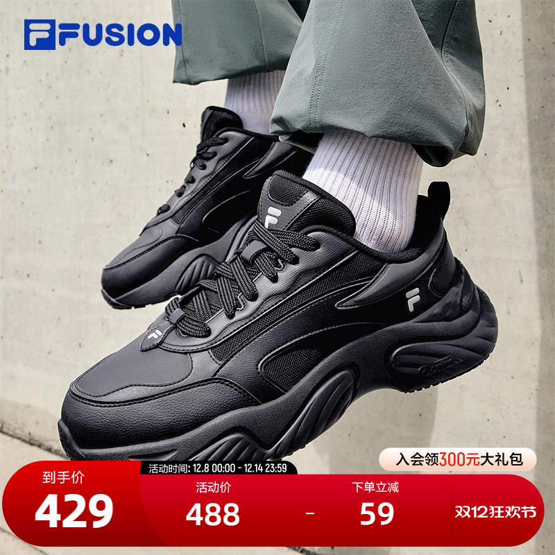 FILAFUSION斐乐潮牌机能潮鞋