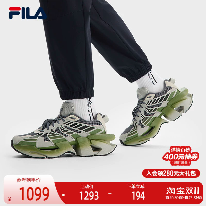 FILA斐乐男士先锋运动鞋