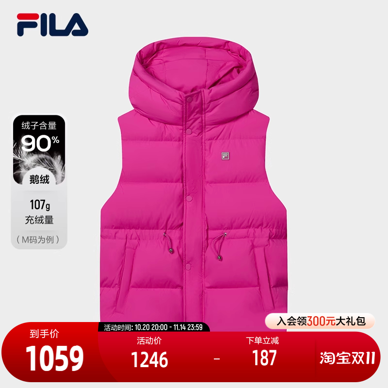 FILA斐乐女士休闲羽绒马甲