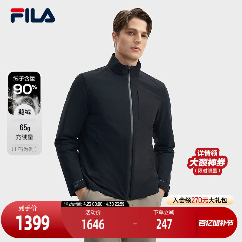 FILA 斐乐官方男士轻薄羽绒服2024冬季新款休闲简约保暖立领外套