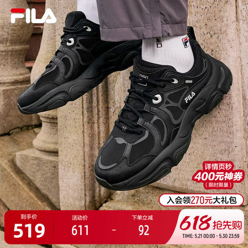 FILA斐乐男子复古运动鞋