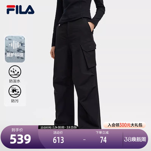 FILA 斐乐官方女士梭织长裤2025冬季新款时尚简约休闲舒适工装裤