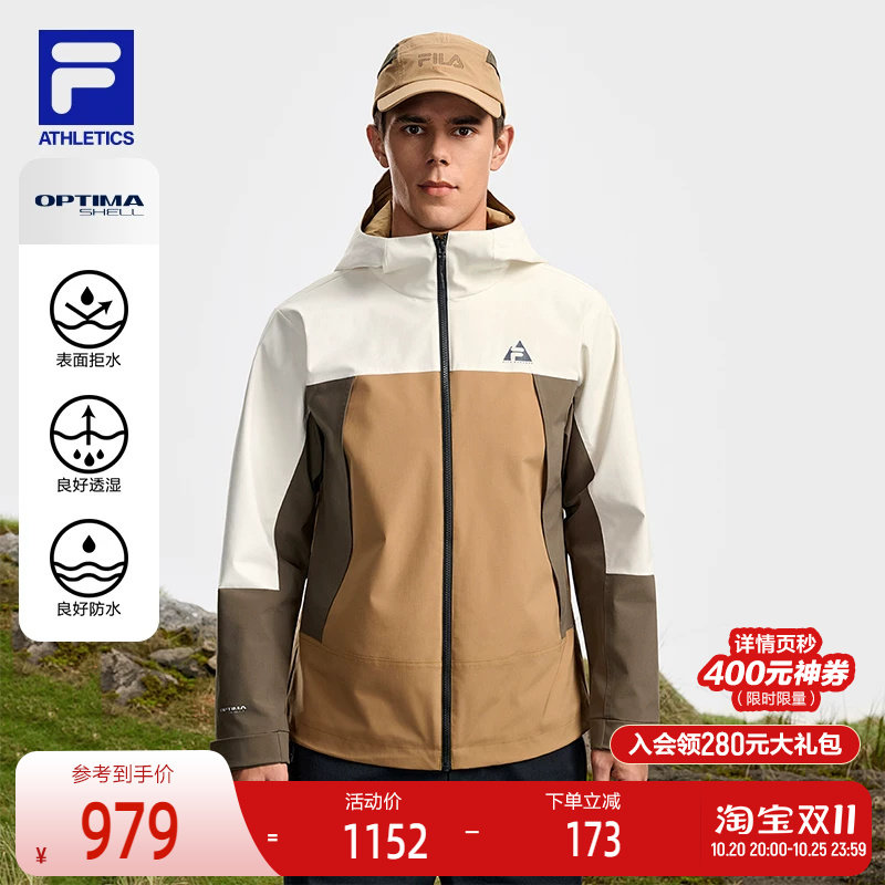 FILA 斐乐官方男士梭织上衣2026春新款户外运动舒适拼色连帽外套