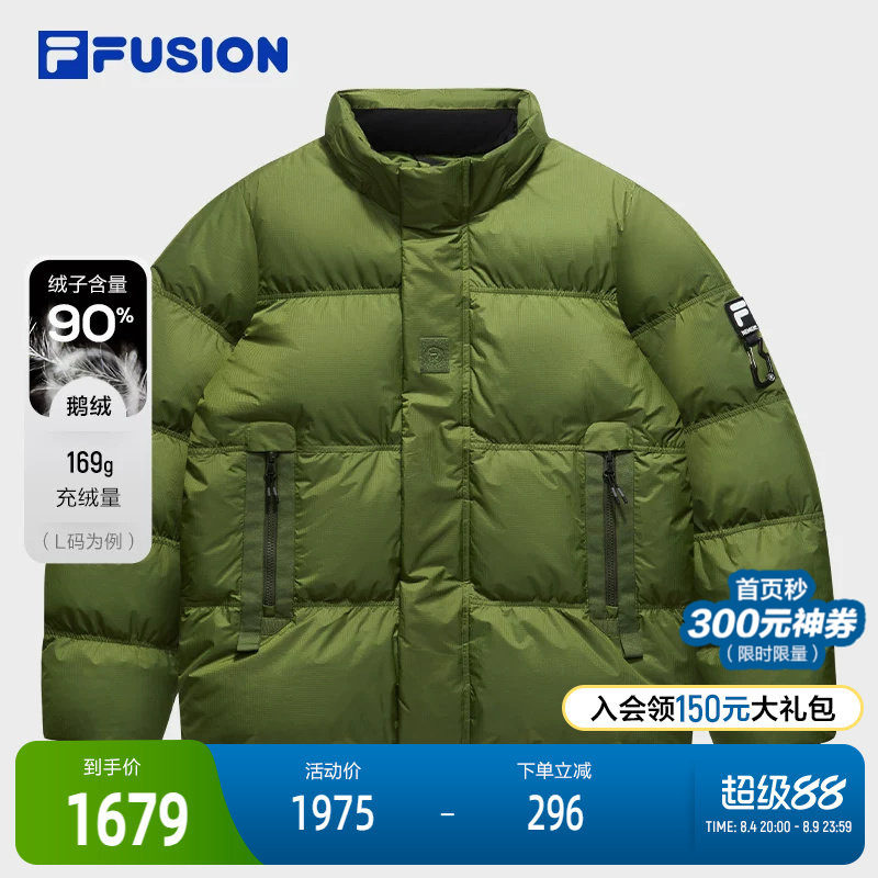 FILAFUSION斐乐中性羽绒服