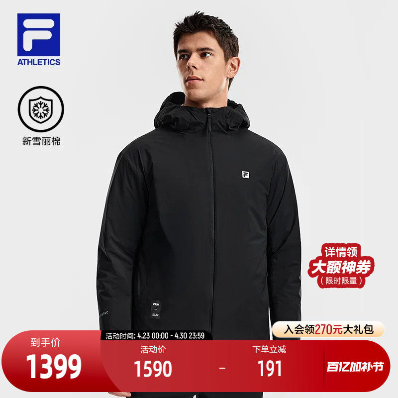 FILA 斐乐官方男士棉服2026春新款健身运动简约宽松保暖连帽外套
