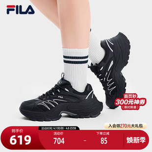 4摩登运动鞋 SOFIA 斐乐官方女鞋 新款 鱼刺4代休闲鞋 2025春季 FILA