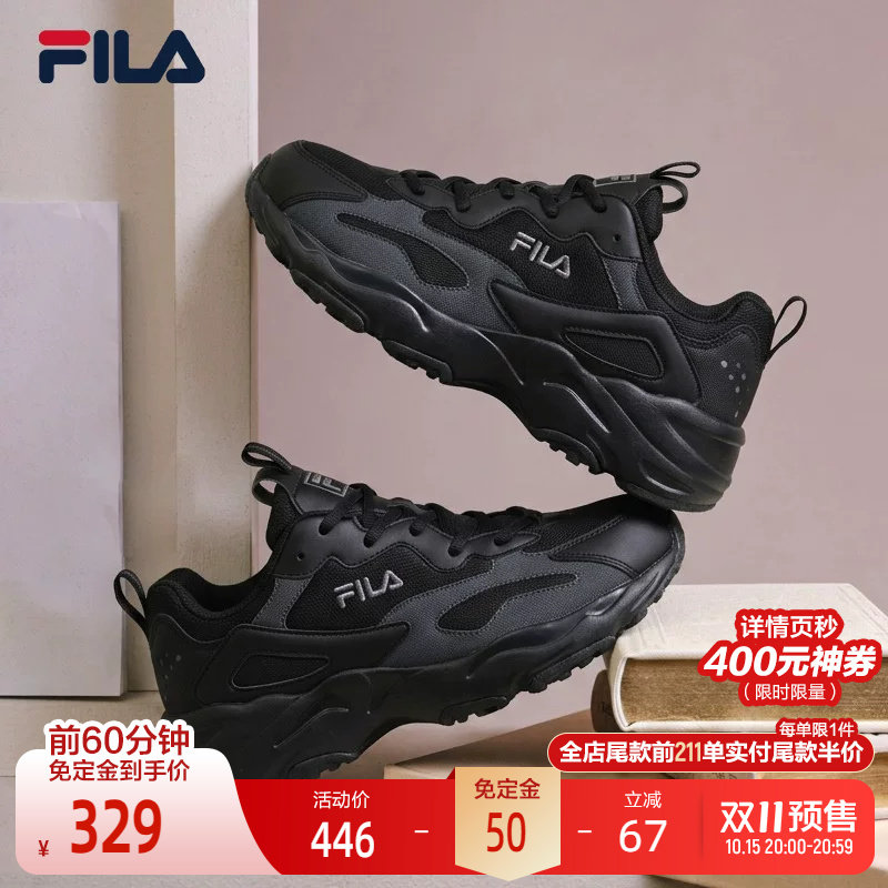 FILA 斐乐官方男鞋老爹鞋冬季新...