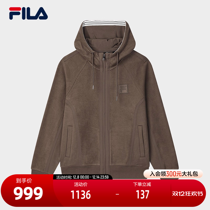 FILA 斐乐官方男士针织连帽外套2025春季新款休闲宽松摇粒绒上衣