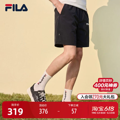 FILA斐乐男士梭织五分裤