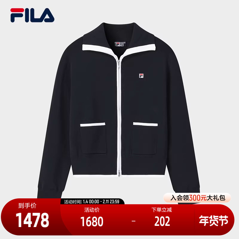 FILA 斐乐官方女士编织外套2026春季新款休闲舒适大翻领毛衣开衫