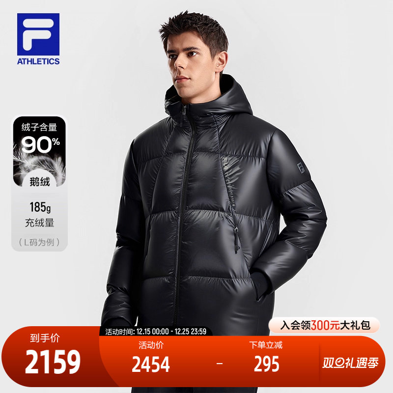 FILA斐乐男士运动羽绒服
