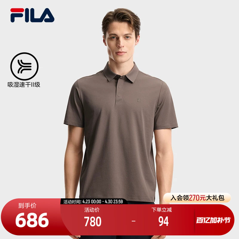 FILA 斐乐官方男子针织短袖POLO衫2026夏季新款吸湿速干舒适上衣