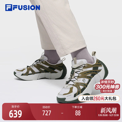 FILAFUSION斐乐男子休闲鞋