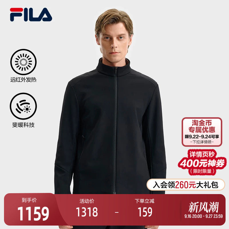 FILA斐乐男士针织长袖外套
