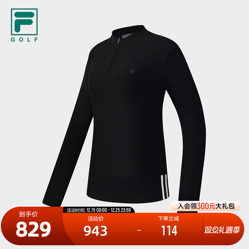 FILA斐乐女子运动编织衫
