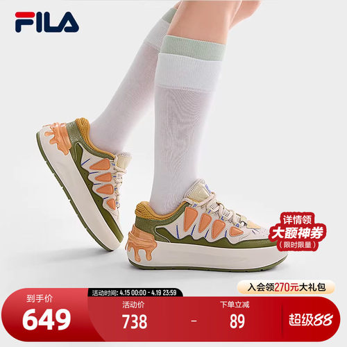 FILA斐乐女子摩登板鞋