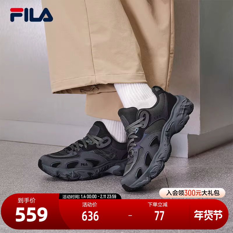 FILA 斐乐官方男鞋TORNADO摩登运动鞋2025冬新款飓风鞋休闲老爹鞋,运动鞋new,运动休闲鞋,淘宝优惠券,粉丝福利购,淘宝优惠卷