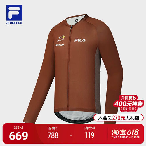 FILA斐乐针织长袖外套