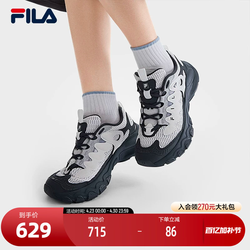 FILA 斐乐官方女鞋老爹鞋运动鞋2025秋季新款鞋子厚底蘑菇休闲鞋
