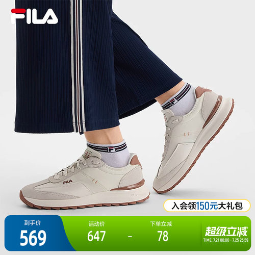 FILA斐乐女士简约休闲鞋